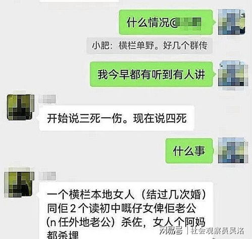 微信头像用自己老婆照片说明什么出轨