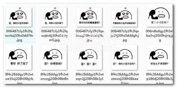 想泥想打定话给泥表情包想打定话给你搞笑表情高清版软件下载