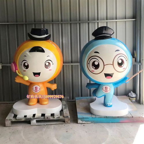 c位出道你的小可爱玻璃钢吉祥物福娃卡通形象雕塑成明星啦