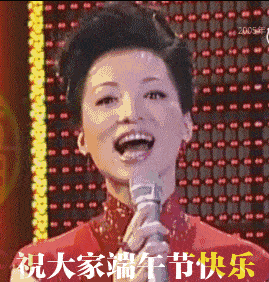 6月13日最漂亮早上好动态表情图片大全,早上好动图美图大全