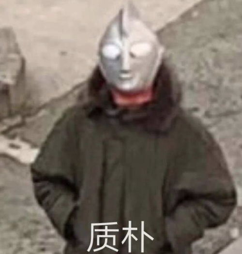 我妹在网上被初中生骂了,我该怎么做帮她解气