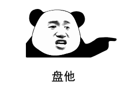 幽默搞笑表情包小哥哥,98k不如我的36d哦,你要不要
