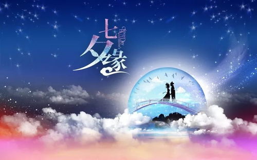 善唯资讯八月重要的日子,七夕是哪天中元节是哪天