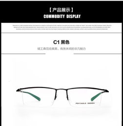 近视眼镜眼镜架眼镜框男半框合金框架眼镜光学配镜女眼镜