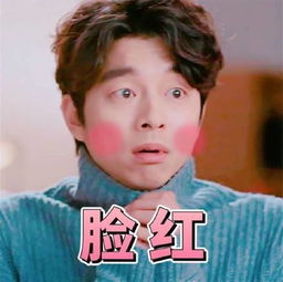 刘若英回应抢唱事件始末,明星表情包盘点谁最可爱