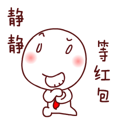 2019猪年,春节最全拜年表情包聊天不用打字的动态图片