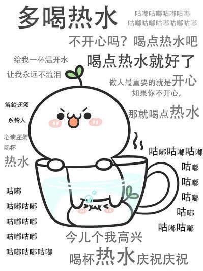 为什么全球只有中国人爱喝热水外国留学生中国的开水太厉害了