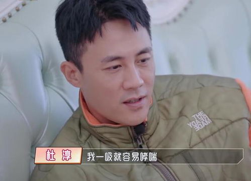 杜淳突然晕倒进医院,王灿下意识反应太抢镜,网友杜淳娶到宝了