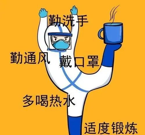 祝贺表情包搞笑医护