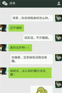搞笑段子宿舍有六个人,老四睡觉爱打呼噜,经常吵得我们睡不着