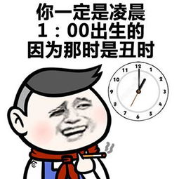 幽默笑话我一上车,教练别说玩手机,来了电话都不带接的