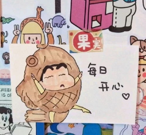 可爱又带点调皮的文案