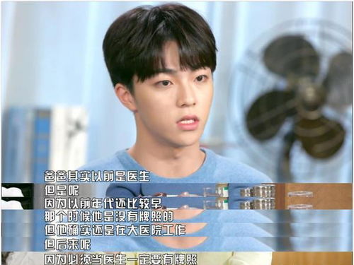 陈立农领队小朋友开运动会,哽咽落泪早熟的孩子太辛苦了