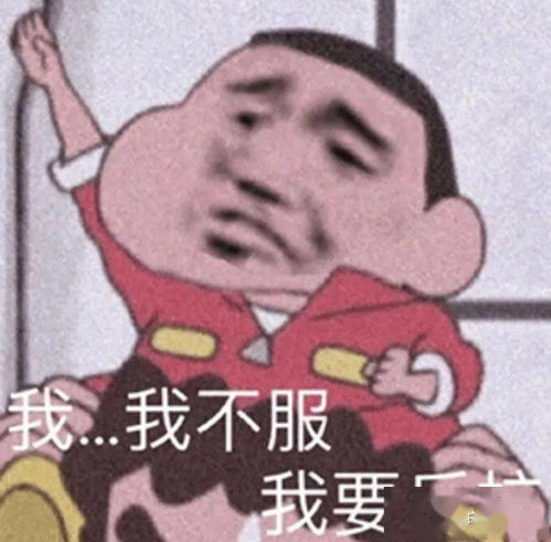 比半藏还会蛊的女人打擦边球差点被封杀,却受4000w追捧