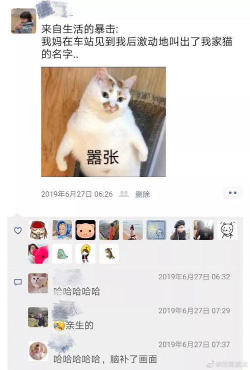女生一直想不明白为什么男人吵完架可以倒头就睡得着哈哈哈