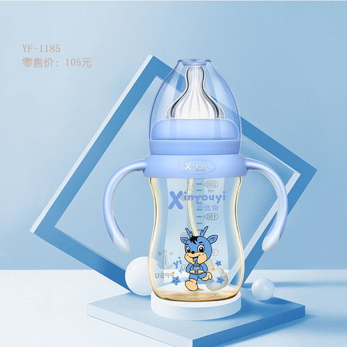 新优怡图ppsu奶瓶深圳ppsu奶瓶