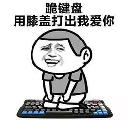 怎么惩罚男朋友图片大全下载怎么惩罚男朋友表情包无水印版极光下载站