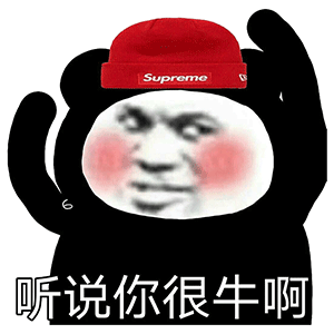 熊猫搞怪表情包动态