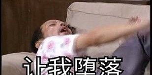 巨搞笑的表情包搞笑