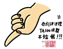 圣诞节要礼物表情包