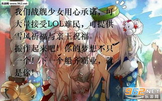 接收lol难民表情包我觉得我们可以准备接收lol难民了表情包下载乐游网游戏下载