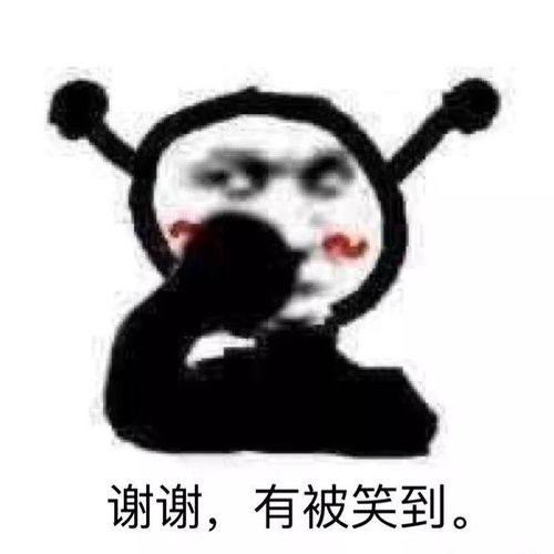 吃鸡女友人美声甜,心甘情愿给她转账40w后,这操作绝了