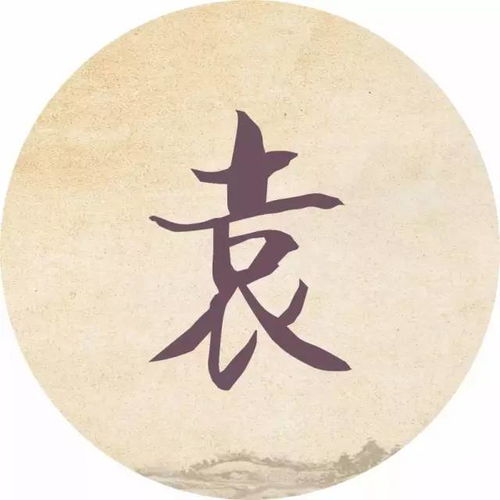 中国最难取名的四大姓氏不管取什么名字听起来都像骂人每个姓氏都有一首诗词,你属于哪首