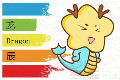 2021年属龙6月运势运程怎么样
