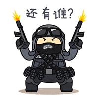 cf手游生存特训表情包搞笑趣味表情图