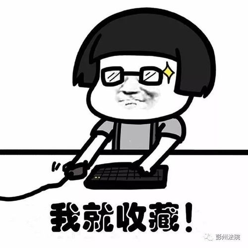 彭州法院在2021年全省中级法院审判管理工作会上交流发言