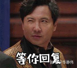 有沈腾的表情包吗