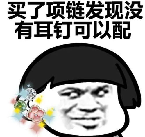 搞笑段子我有个同学,原先混黑道的,穷得叮当响