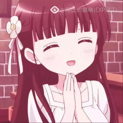 微笑
