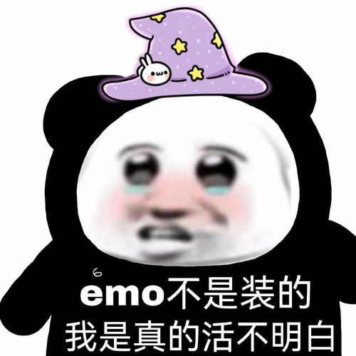 熊猫头表情包i承认吧你也为我着迷