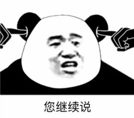 情侣表情包今日份的表情包了解一下,斗图王者