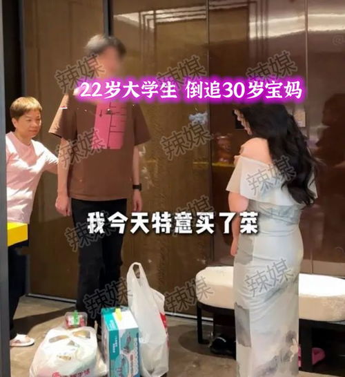 广东22岁小伙和30岁二婚宝妈相亲,晚上想留下,女子操之过急