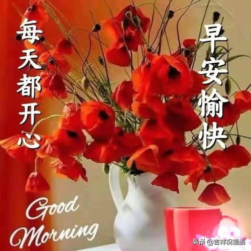 3月23日非常温馨早安祝福语表情表情,早上好暖心语录祝福图片