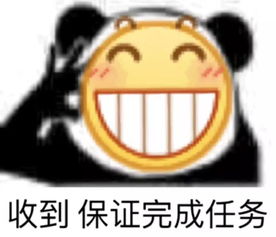 搞笑动图表情包高清捂脸