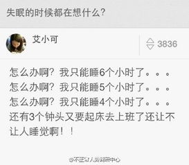 幽默段子集10个内涵段子,你最中意哪一个图2萌妹儿表情到位