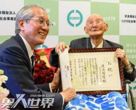 112岁老人成世界最长寿男性他是怎么做到的