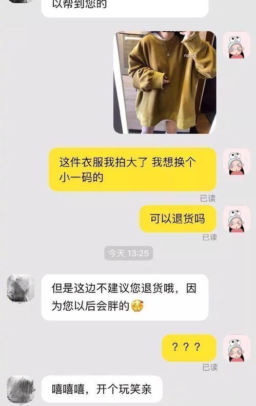爆笑段子老婆和情人一桌吃饭,结果结完账习惯性地搂着情人走了