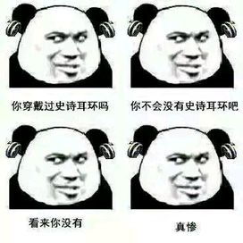 dnf表情包搞笑图片表情包
