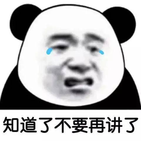 沙雕搞笑表情包i俺是你的犬系男友