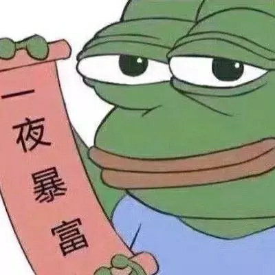 表情包聊天吗靓仔我不拿你的图
