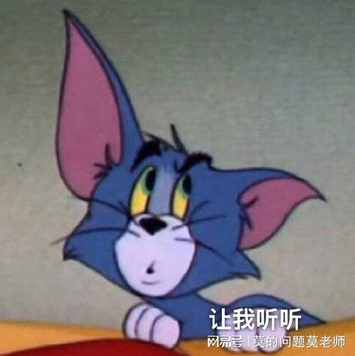 简笔画搞笑表情包猫和老鼠