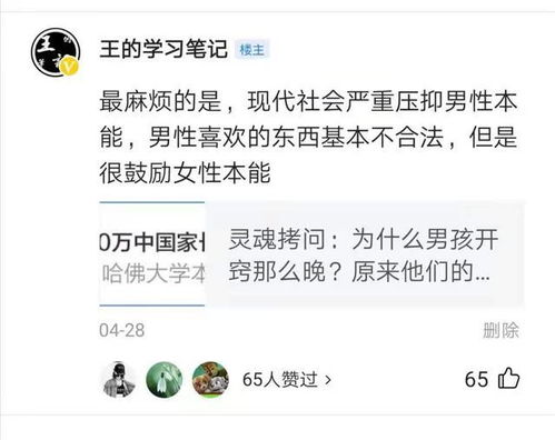 成都49中男生坠楼,反映出现代社会男孩甚至男性一个深彻危机