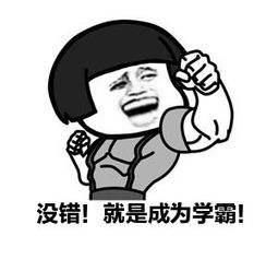 14岁大学19岁读博,22岁登顶十大科学人物,他是诺奖最有力角逐者