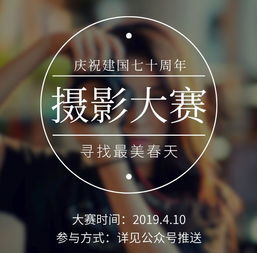鄄城,正式向全世界发出邀请