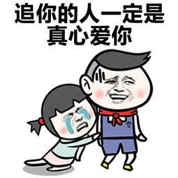 搞笑表情包美颜相机在你面前都无能为力