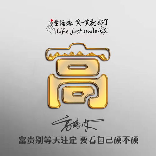 用你的名字制作微信头像,2022励志个性签名头像,精心为你设计